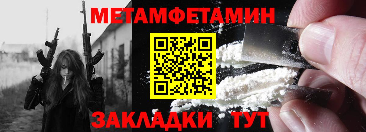 Баксан  Amphetamine 98%  Вход с VPN 