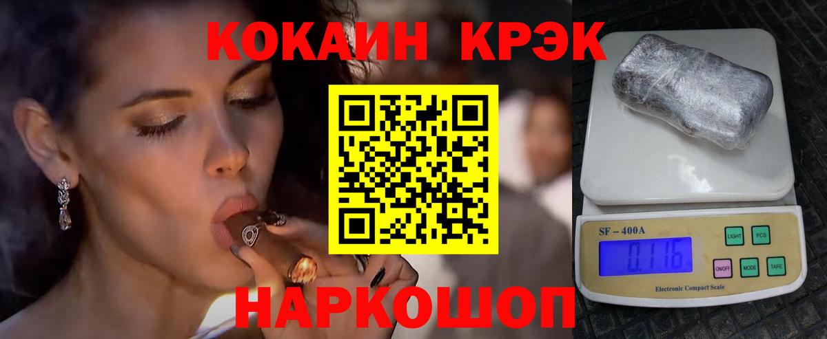 COCAIN 97% Баксан