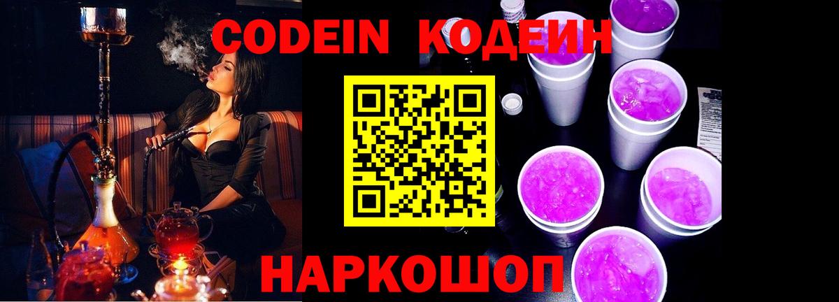 А ПВП СОЛЬ   Канабис  COCAIN  Баксан  АМФЕТАМИН   ГАШ  Мефедрон кристаллы  Вход с VPN 