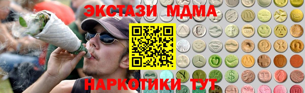 Ecstasy  купить наркотики сайты  Ecstasy таблы  Вход с VPN  Баксан  Экстази Philipp Plein 