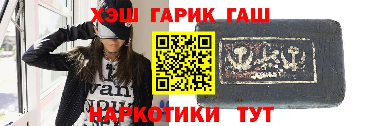 Гашиш Premium Баксан