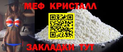 тгк Северобайкальск