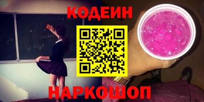 индика Свободный