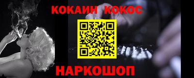 тгк Северобайкальск
