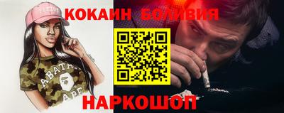 индика Свободный
