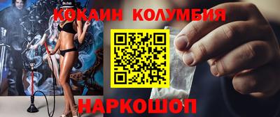 индика Свободный
