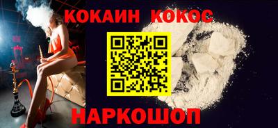 тгк Северобайкальск