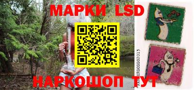 тгк Северобайкальск
