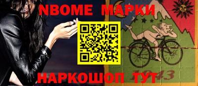 тгк Северобайкальск