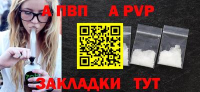 jwh Севастополь