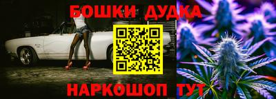 тгк Северобайкальск
