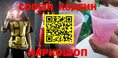тгк Северобайкальск
