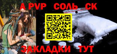 индика Свободный