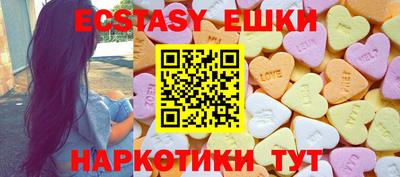 тгк Северобайкальск