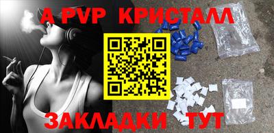 jwh Севастополь