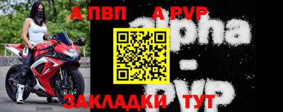 jwh Севастополь