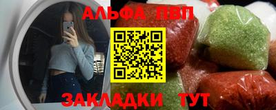 тгк Северобайкальск