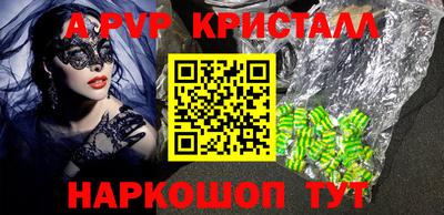 jwh Севастополь