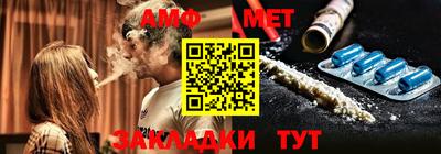тгк Северобайкальск