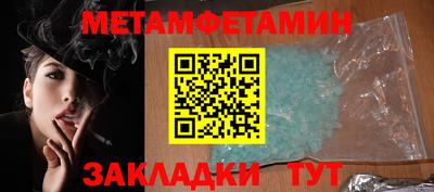 тгк Северобайкальск
