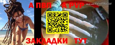 тгк Северобайкальск