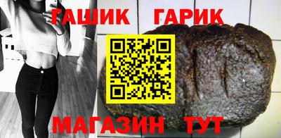 тгк Северобайкальск