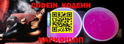 тгк Северобайкальск