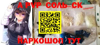 индика Свободный