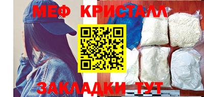 тгк Северобайкальск