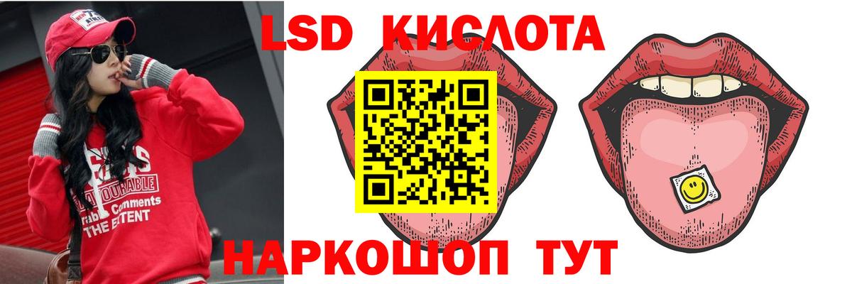 Лсд 25 экстази ecstasy Баксан