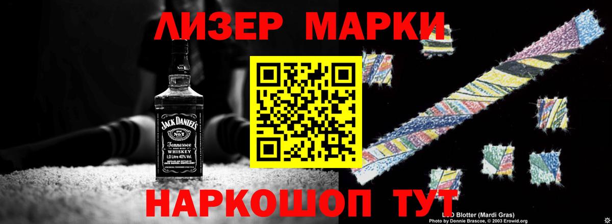 Баксан  ЛСД экстази ecstasy  Вход с VPN  Лсд 25 экстази кислота 