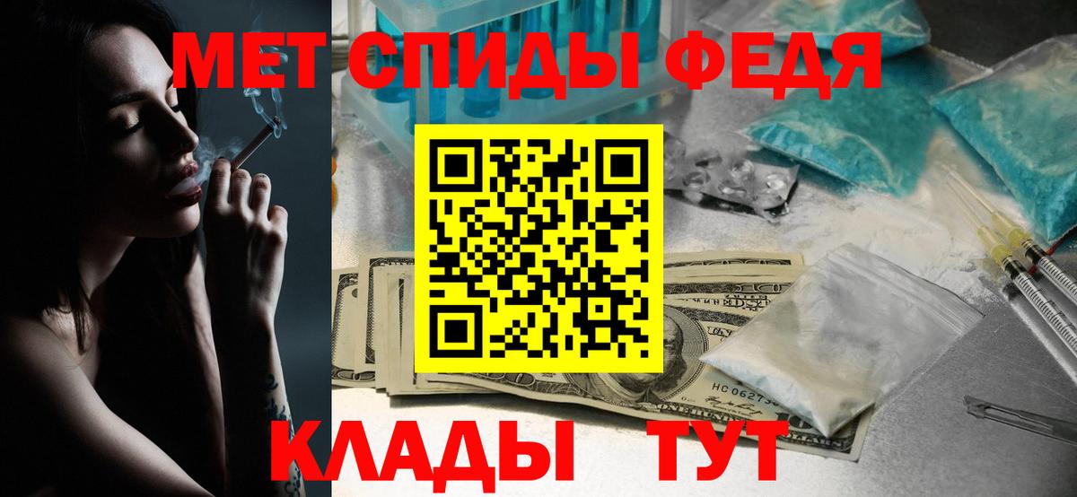 Метамфетамин мет  Вход с VPN  Баксан 