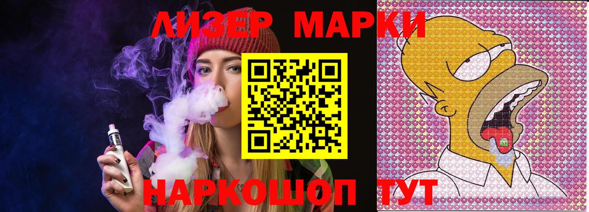 Баксан  как найти закладки  Наркотические марки 1,5мг  Вход с VPN  Наркотические марки 1,5мг 