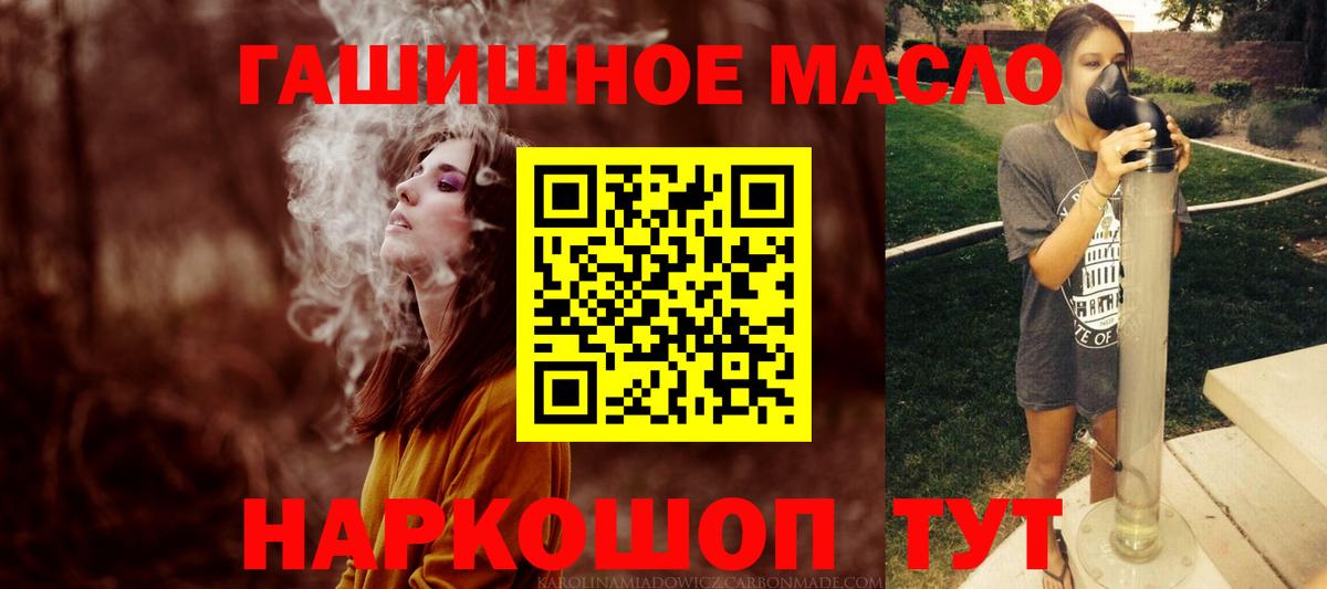 купить наркотики цена  Дистиллят ТГК Wax  Вход с VPN  Баксан  Дистиллят ТГК THC oil 