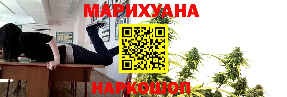 Бошки марихуана Ganja Баксан